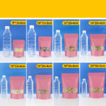 Colorful Matte Aluminum Windowed Stand-up Pouches - Image 4